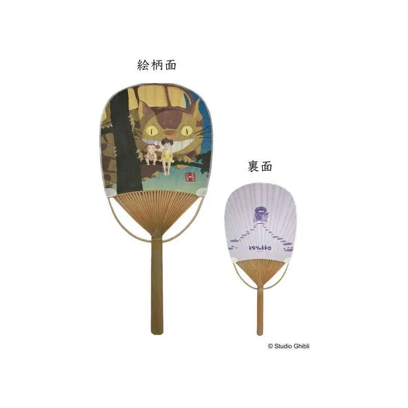 MY NEIGHBOR TOTORO CATBUS WITH MEI & SATSUKI BAMBOO FAN Frikytopia