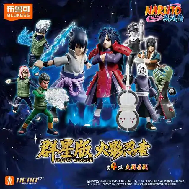 NARUTO WAR BEGINS GALAXY VERSION 04 BLIND Caja (9) Frikytopia