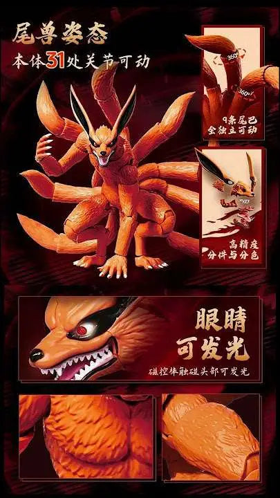 NARUTO SHIPPUDEN KURAMA NINE TAILS LEGEND EDITION ACTION EDITION 01 MODEL KIT