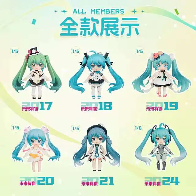 HATSUNE MIKU MIKU WITH YOU FANTASTIC Q SERIES MODEL KIT BLIND Caja (6)