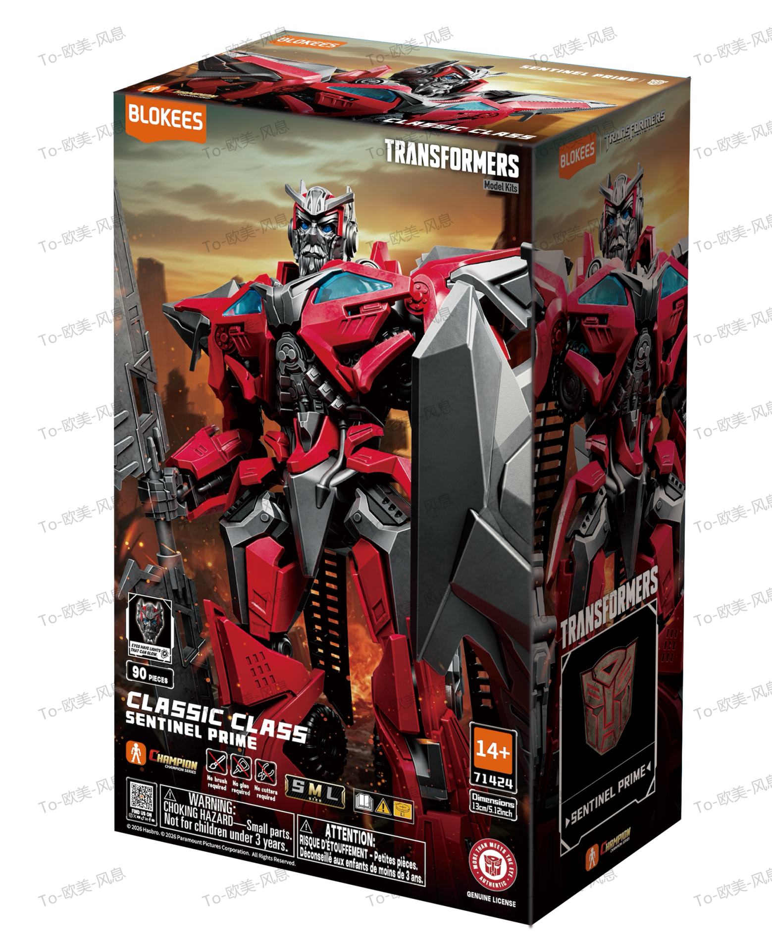 TRANSFORMERS SENTINEL PRIME CLASSIC CLASS 24 MODEL KIT Frikytopia