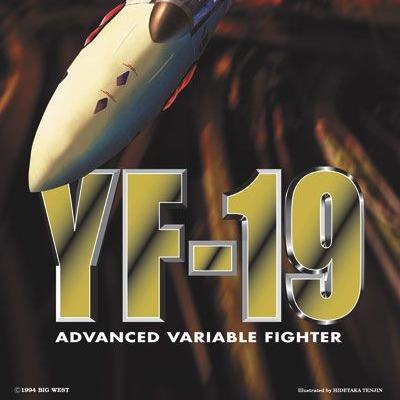 MACROSS PLUS YF-19 1/72 MK Frikytopia