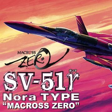 MACROSS ZERO SV-51 Y NORA TYPE 1/72 MK Frikytopia