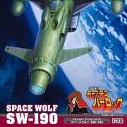 CAPTAIN HARLOCK SPACE WOLF-190 1/72 MK