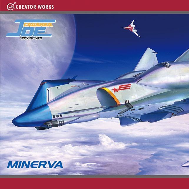 CRUSHER JOE MINERVA 1/400 MK Frikytopia