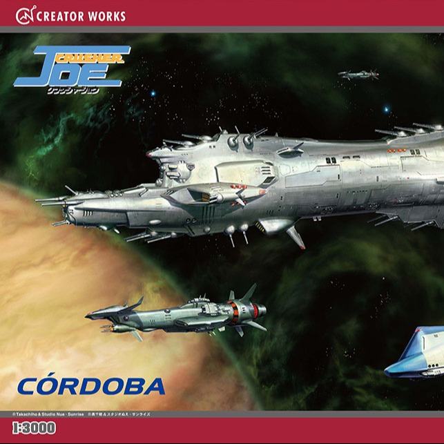 CRUSHER JOE CORDOBA 1/3000 MK Frikytopia