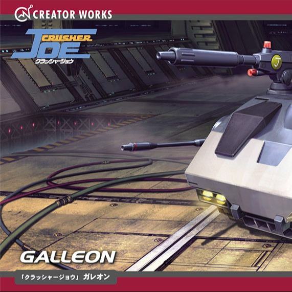 CRUSHER JOE GALLEON 1/35 MK Frikytopia