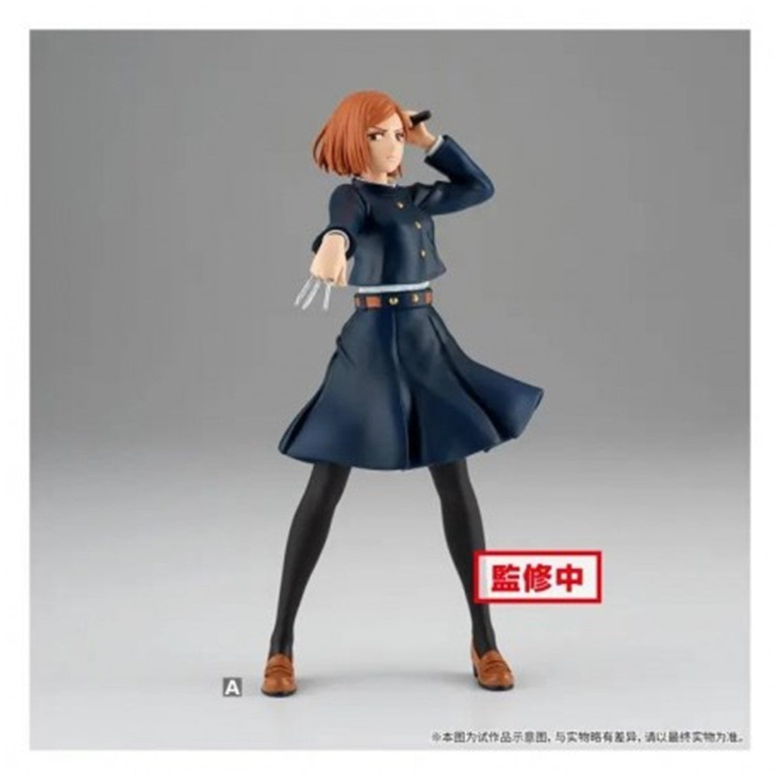 Figura banpresto jujutsu kaisen nobara kugisaki