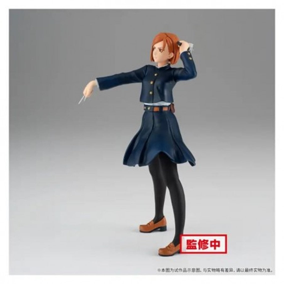 Figura banpresto jujutsu kaisen nobara kugisaki