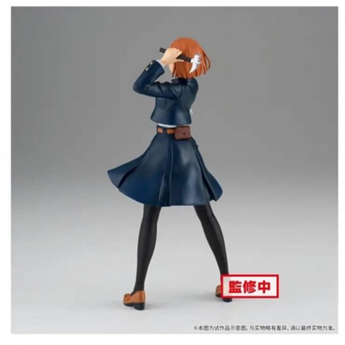 Figura banpresto jujutsu kaisen nobara kugisaki