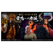 Ichiban kuji banpresto one piece ex loyalty to thunderbolt lote 80