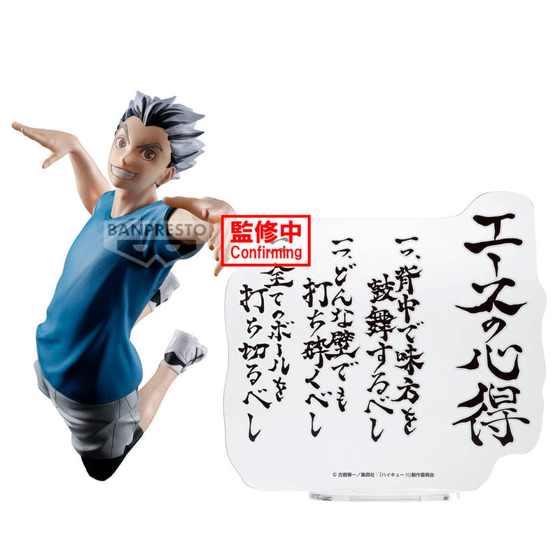 Figura banpresto haikyu kotaro bokuto 16cm