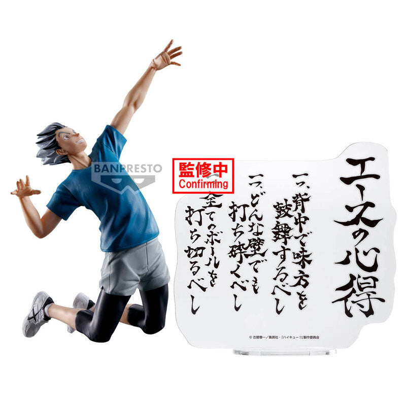 Figura banpresto haikyu kotaro bokuto 16cm