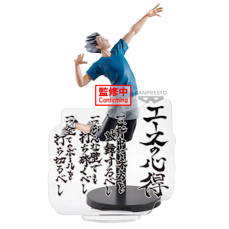 Figura banpresto haikyu kotaro bokuto 16cm