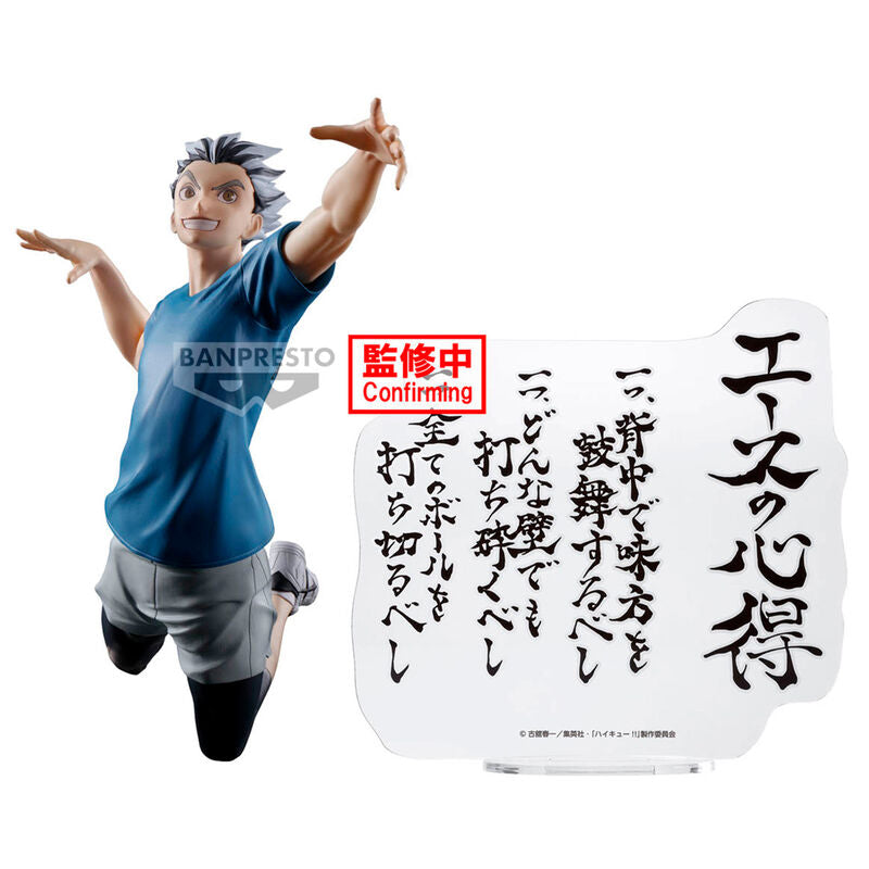 Figura banpresto haikyu kotaro bokuto 16cm