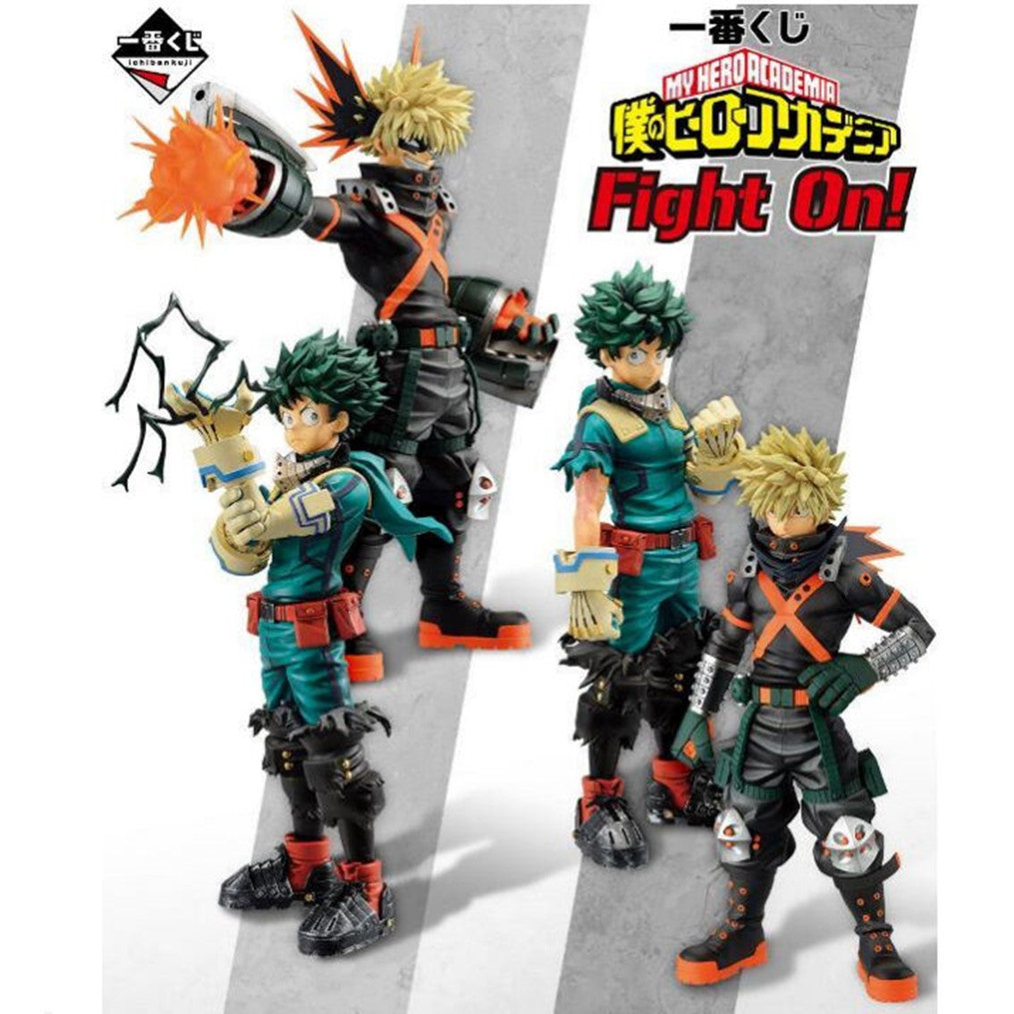 Ichiban Kuji Banpresto My Hero Academia Lote 80 Articulos Frikytopia