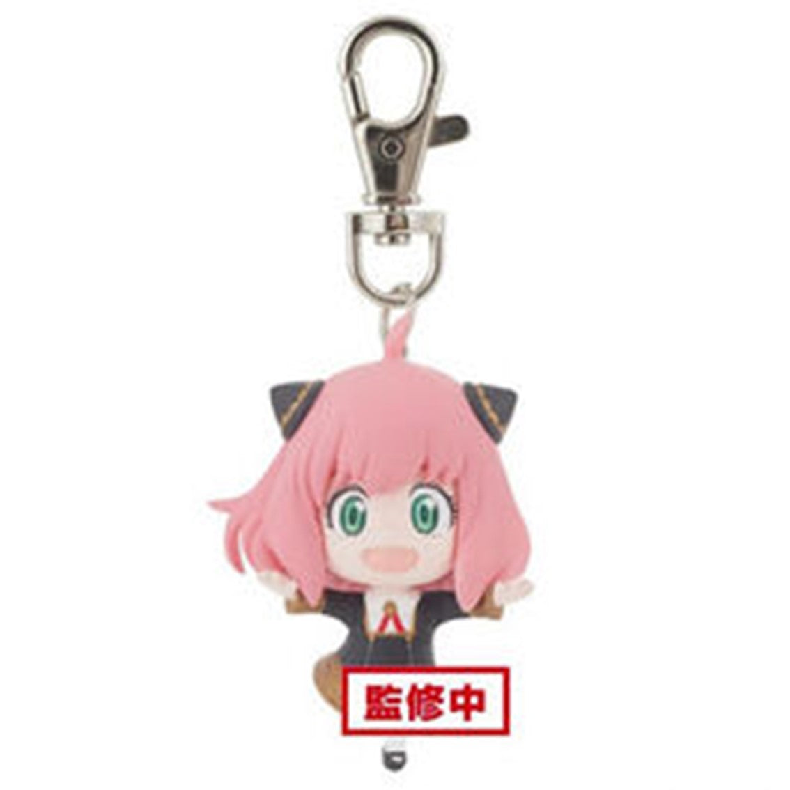 Llavero Banpresto Spy x Family Anya Forger ver A
