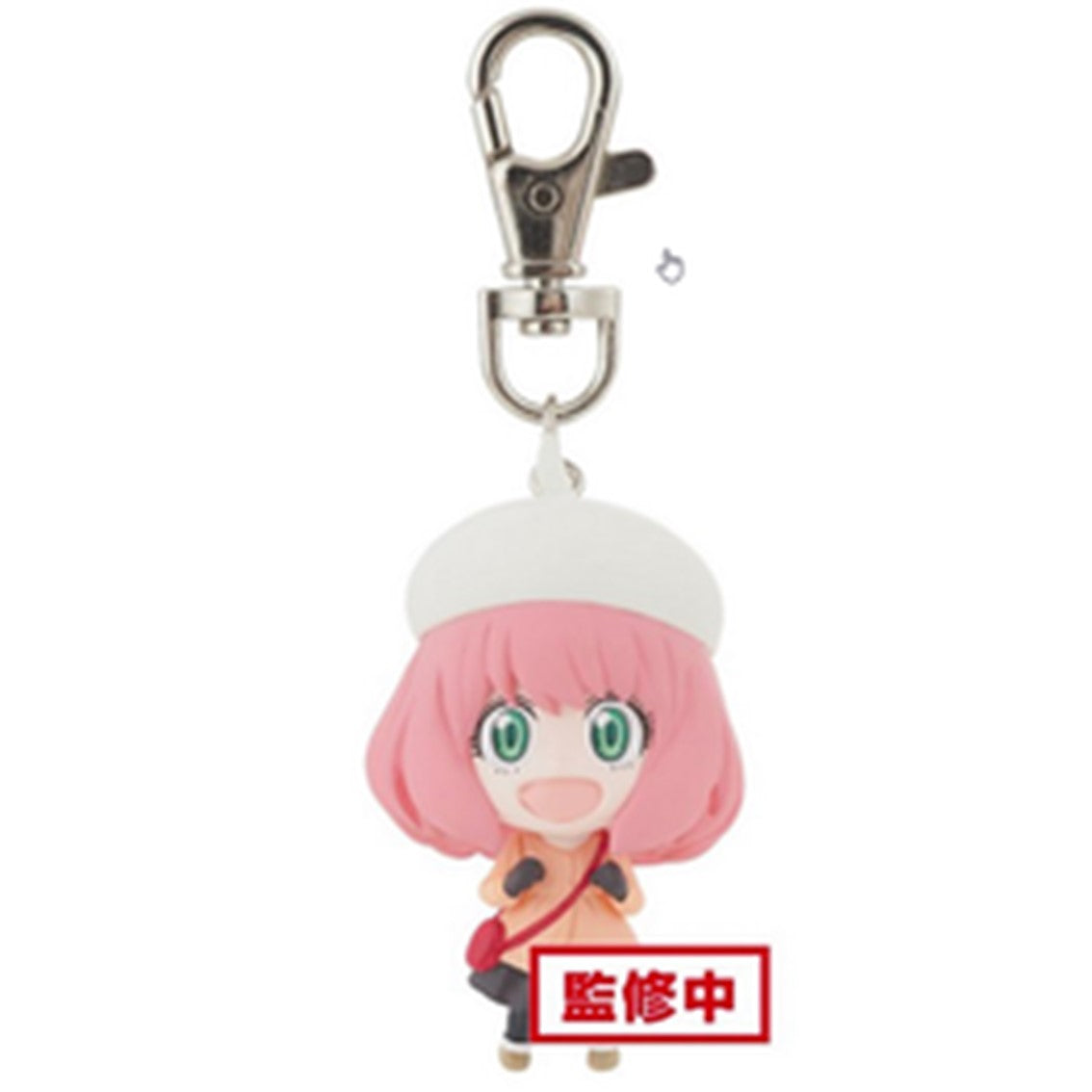 Llavero Banpresto Spy x Family Anya Forger ver B