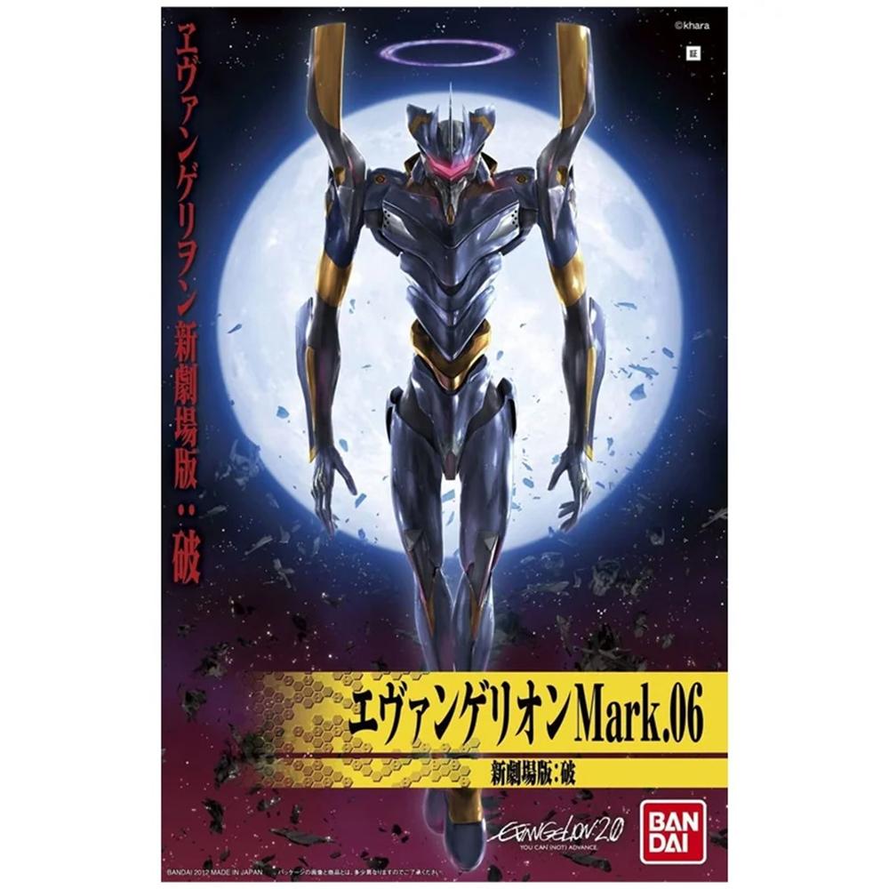 Maqueta Bandai Hobby Evangelion Mark 06 New Movie HA