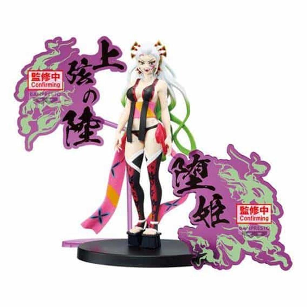Figura Banpresto Demon Slayer Kimetsu No Yaiba Ex Daki 16 cm Frikytopia
