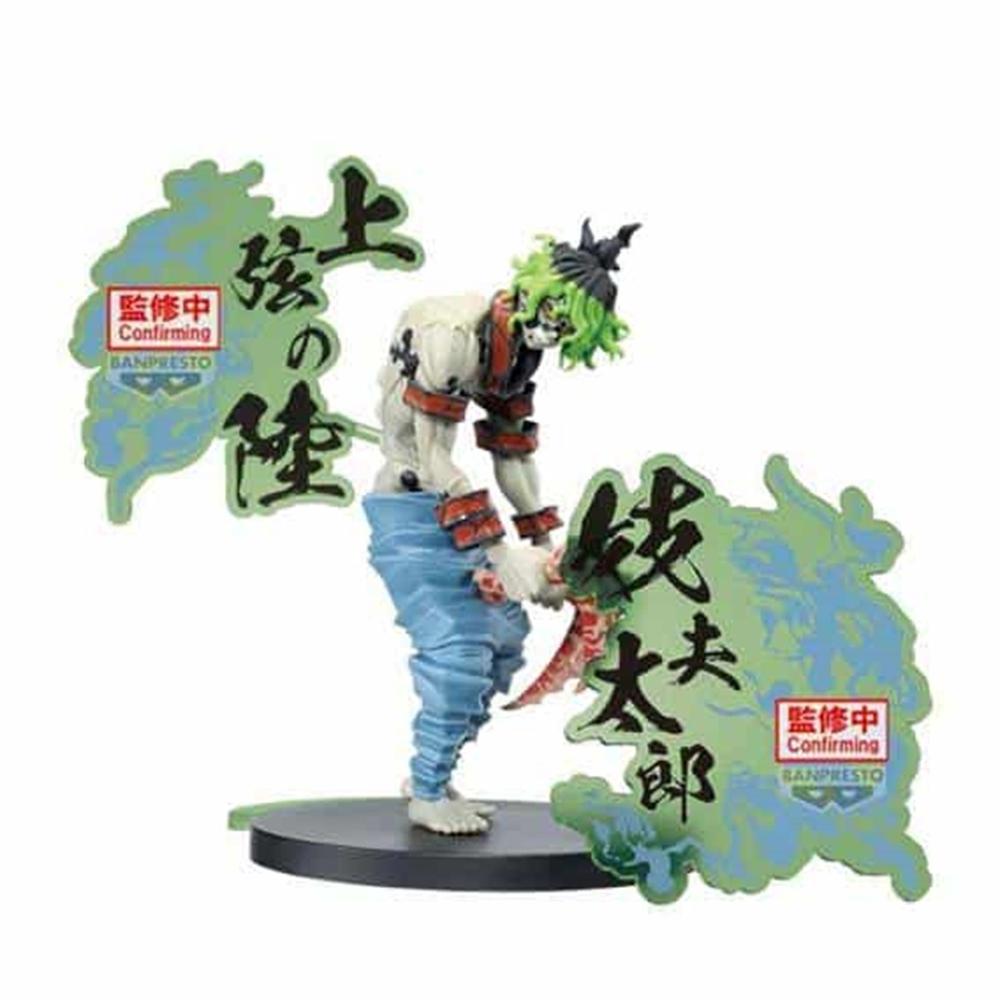 Figura Banpresto Demon Slayer Kimetsu No Yaiba Ex Gyutaro 15 cm Frikytopia