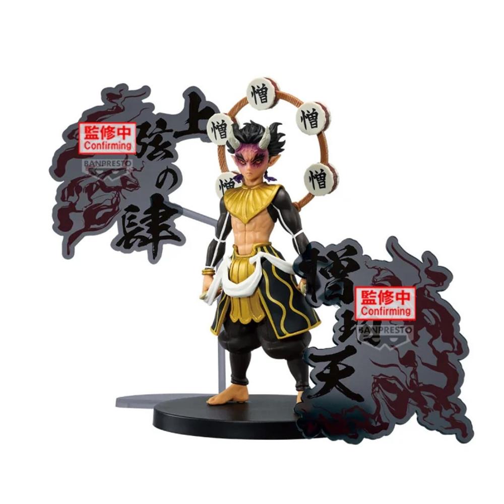 Figura Banpresto Demon Slayer Kimetsu No Yaiba Zohakuten 15 cm Frikytopia