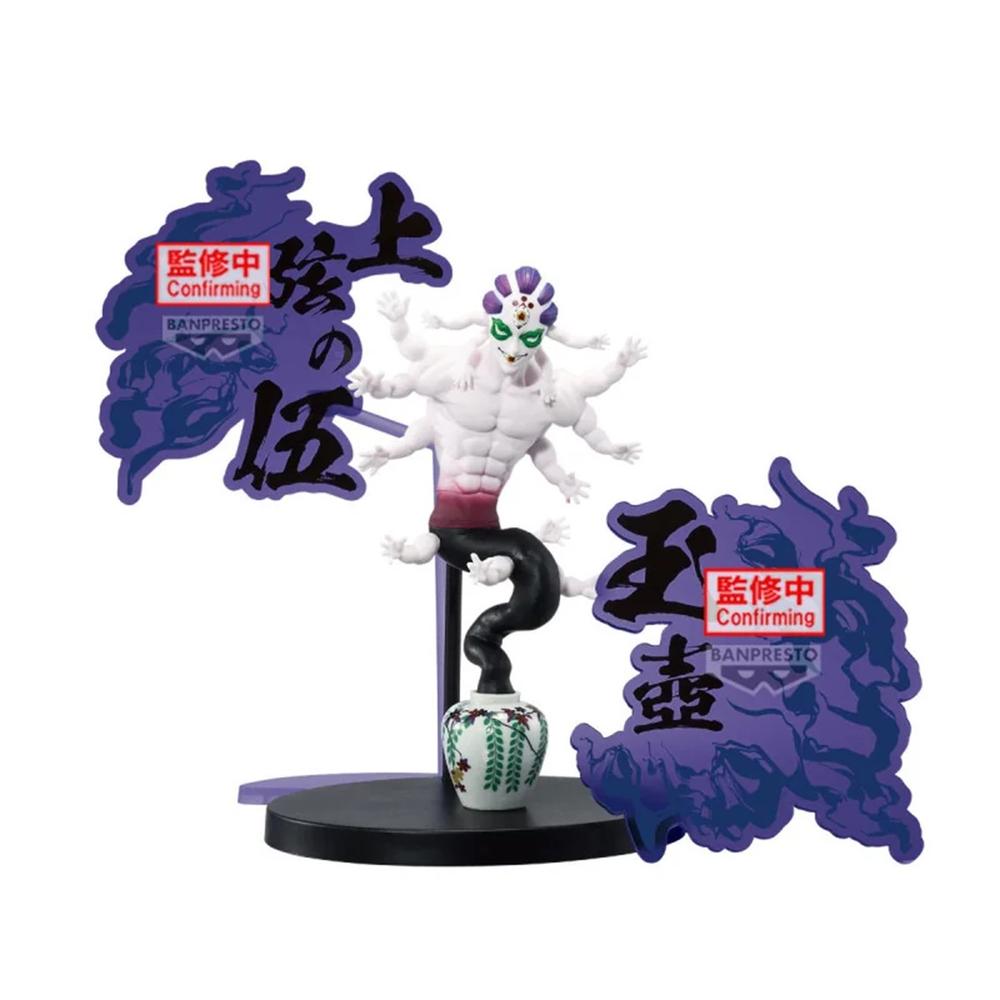 Figura Banpresto Demon Slayer Kimetsu No Yaiba Gyokko 14 cm Frikytopia