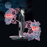 Figura Enmu Demon Series Demon Slayer Kimetsu No Yaiba 17 cm