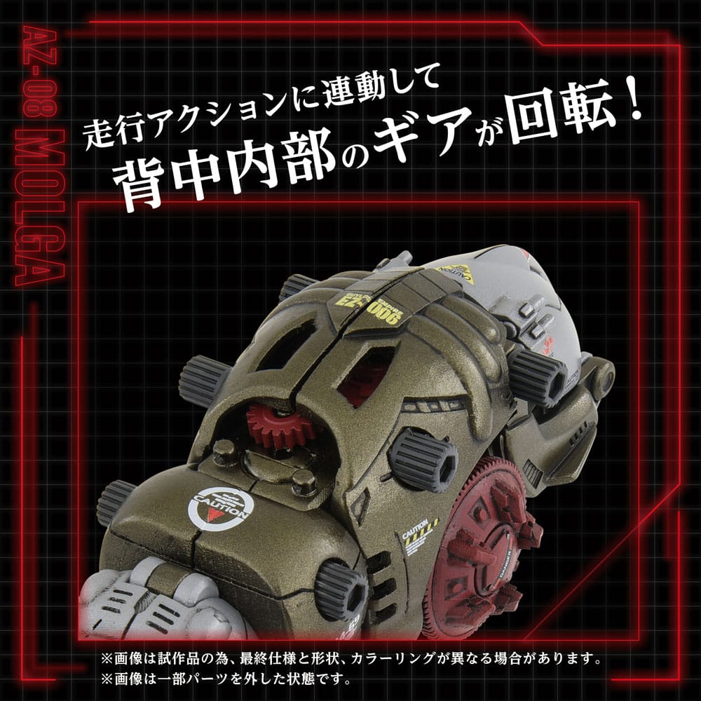 Zoids Maqueta Plastic Model Kit 1/72 AZ-08 Molga 14 cm