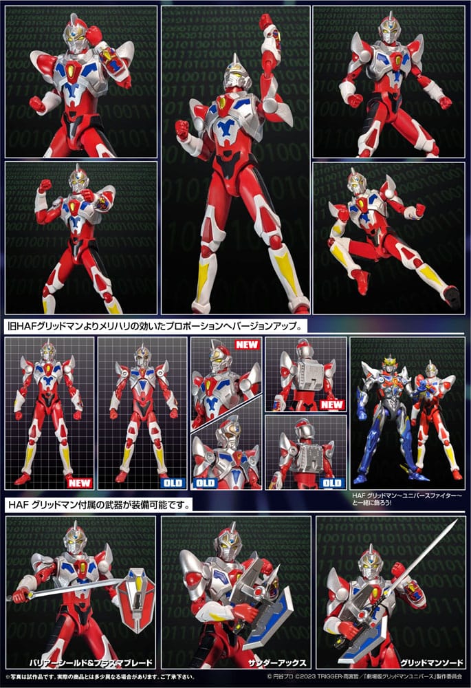 Gridman Universe Figura HAF Gridman Animation Style 17 cm