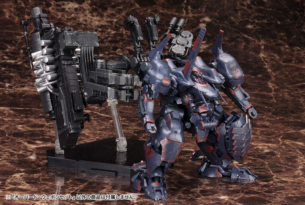 Armored Core V Accesorios 1/72 Overed Weapon Set 24 cm