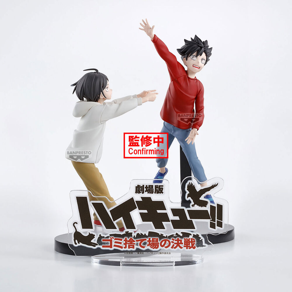 Figura Banpresto Haikyu!! The Dumpster Battle 11 cm Frikytopia