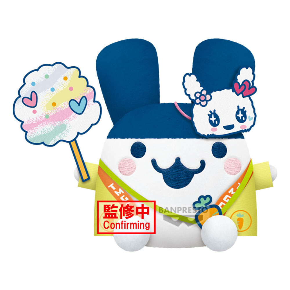 Peluche Banpresto Tamagotchi Big Plush Festival Mimitchi 16 cm Frikytopia