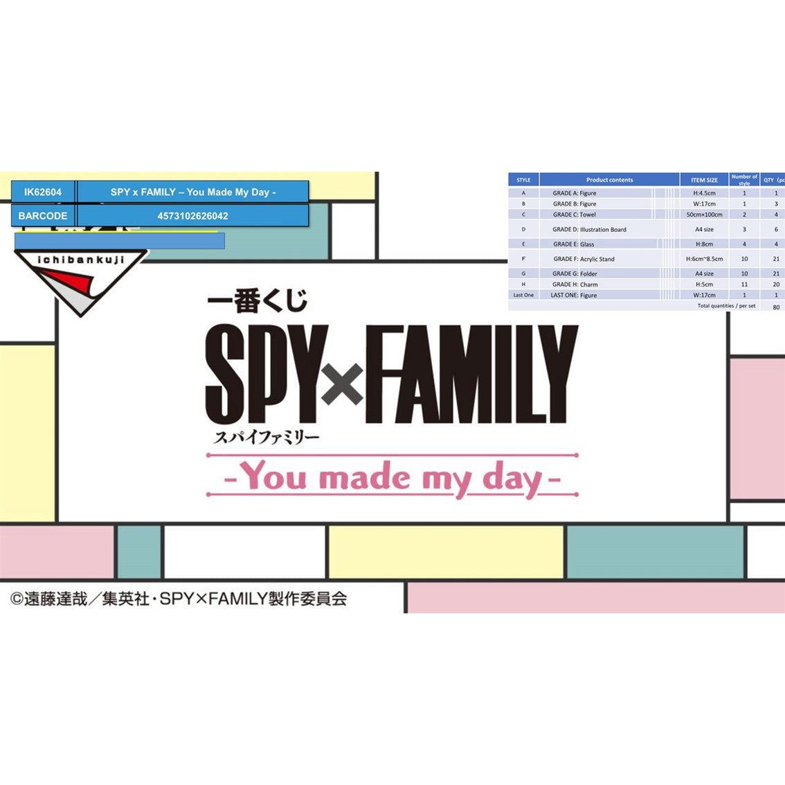Ichiban kuji banpresto spy x family you made my day lote 80 articulos Frikytopia