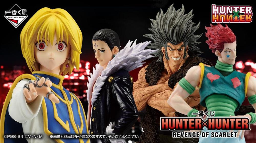 Ichiban kuji banpresto hunter x hunter revenge of scarlet Frikytopia