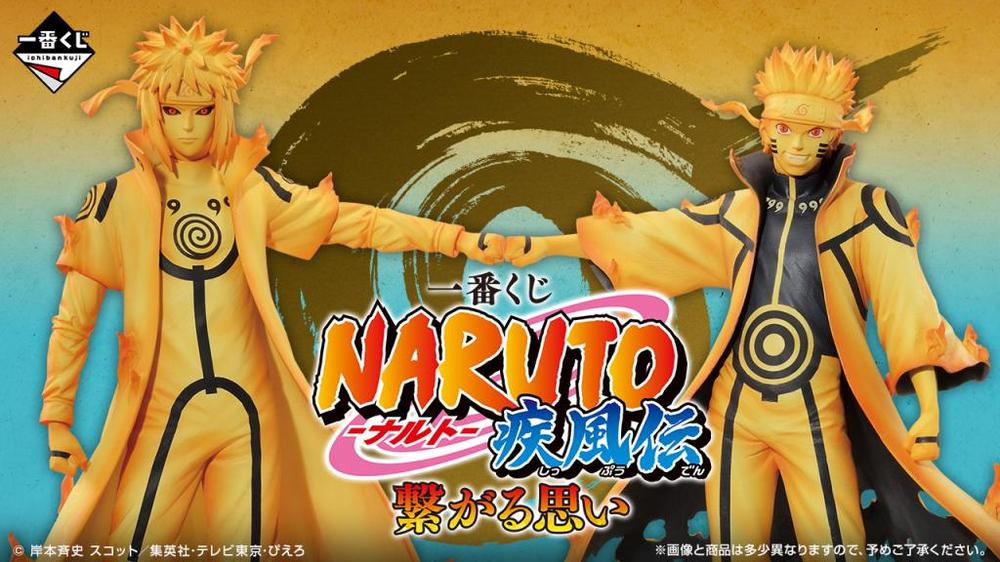 Ichiban kuji naruto shippuden connected feelings Frikytopia