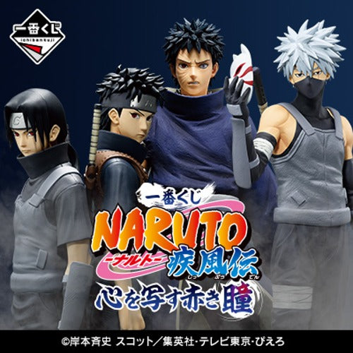 Ichiban kuji naruto red eyes Frikytopia