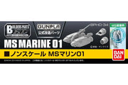 BUILDERS PARTS HD MS MARINE 01 1/144