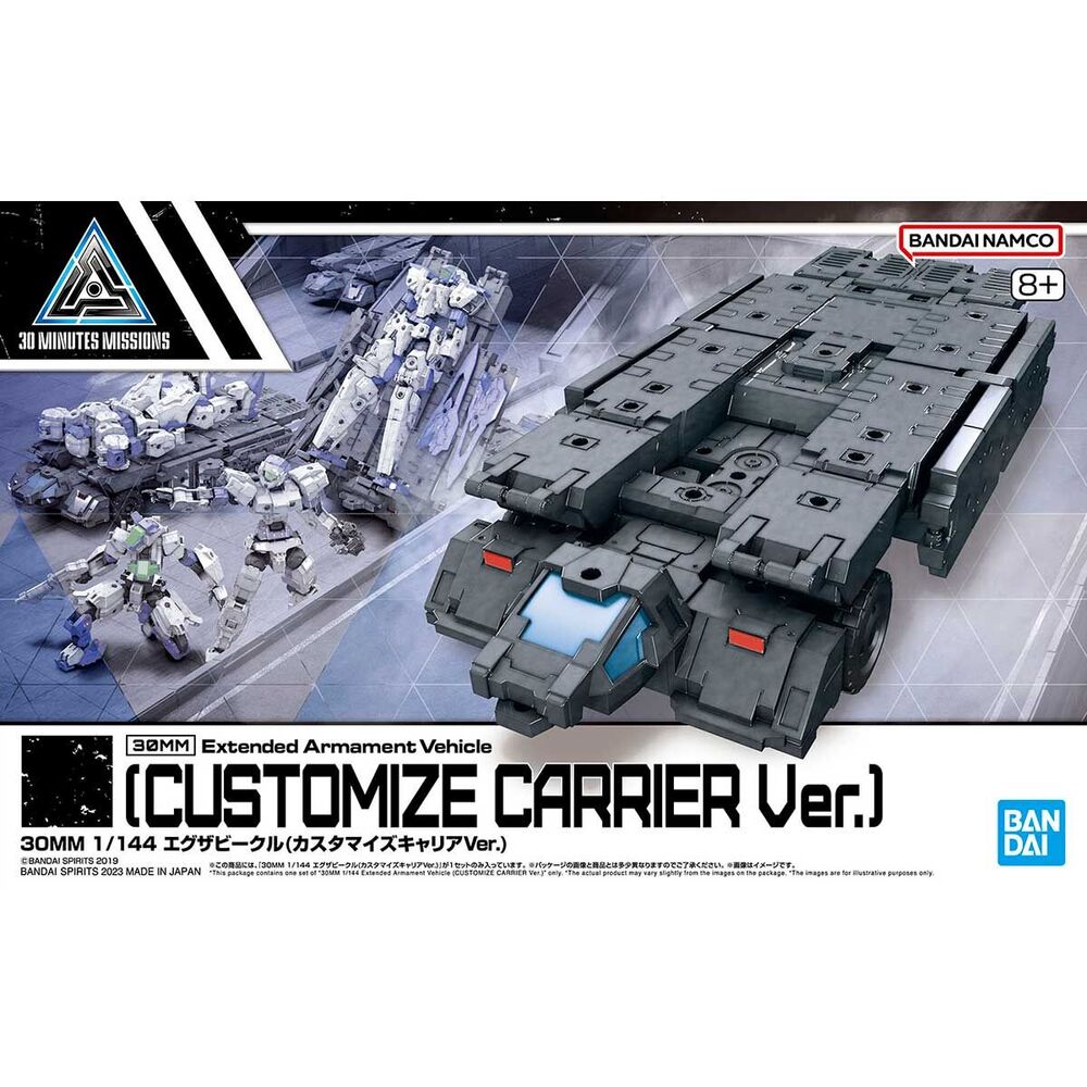 Vehiculo Expansion 30 MM Exa-Vehicle Customize Carrier Ver.