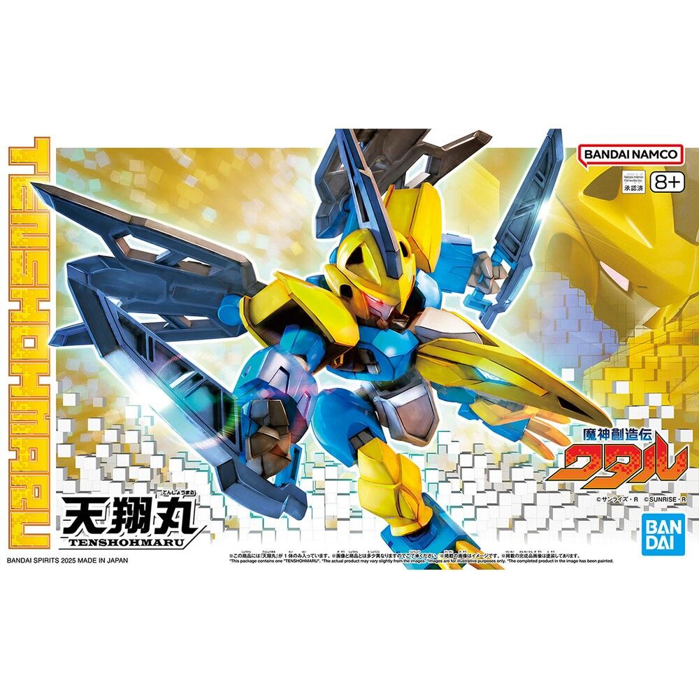 Figura Tenshohmaru Mashin Hero Wataru Frikytopia