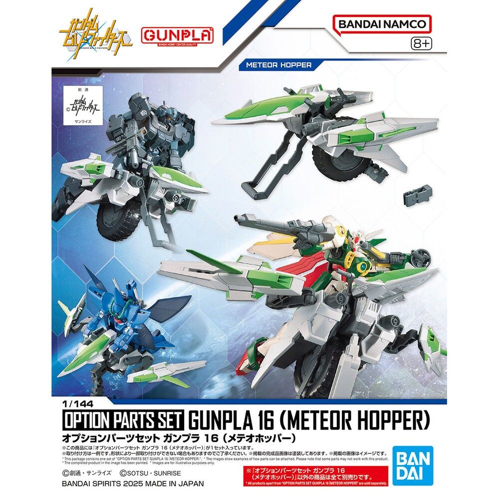 Set expansion Meteor Hopper Gundam Build Fighters Frikytopia