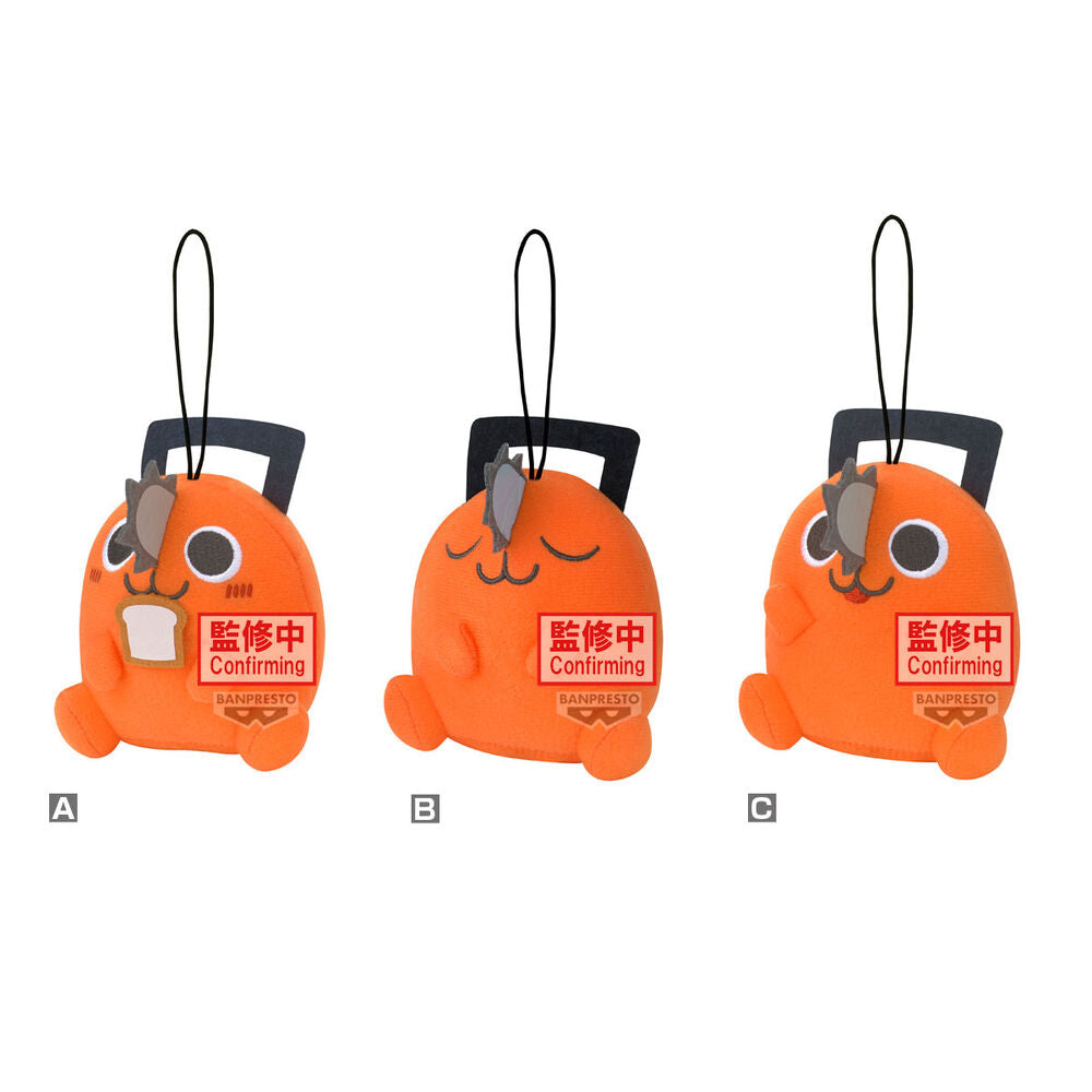 Peluche Pochita Movie Chainsaw Man 11 cm