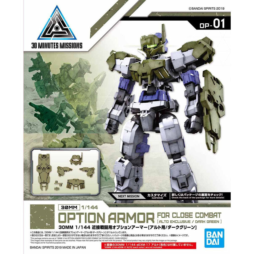 Set Armadura Opcional 30 MM Combate Cuerpo a Cuerpo Verde Oscuro