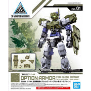 Set Armadura Opcional 30 MM Combate Cuerpo a Cuerpo Verde Oscuro