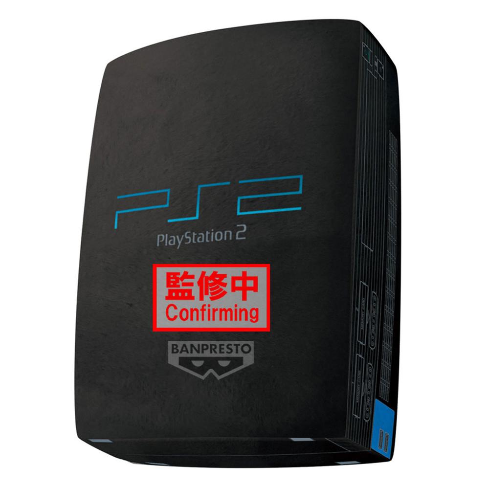 Pelucha banpresto playstation super big plush playstation 2 Frikytopia