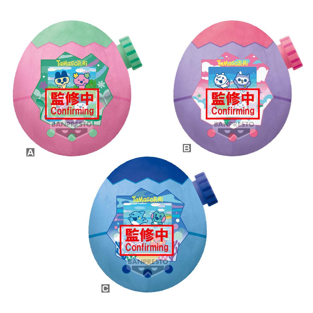 Peluche banpresto tamagotchi big plush paradise Frikytopia