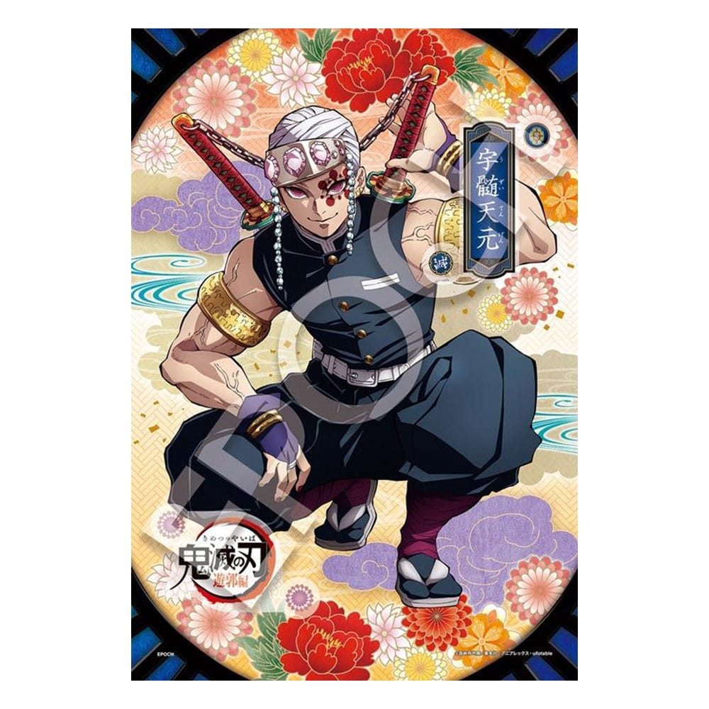 Demon Slayer: Kimetsu no Yaiba Rompecabezas de 300 piezas Vol. 6 Frikytopia