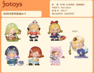Kokosa: Girls Series Blind Box Figura 9 - 12 cm Display (6) Frikytopia