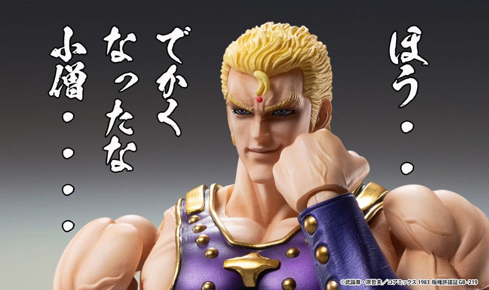 Fist of the North Star Figura Chozokado Thouzer 18 cm (re-run)