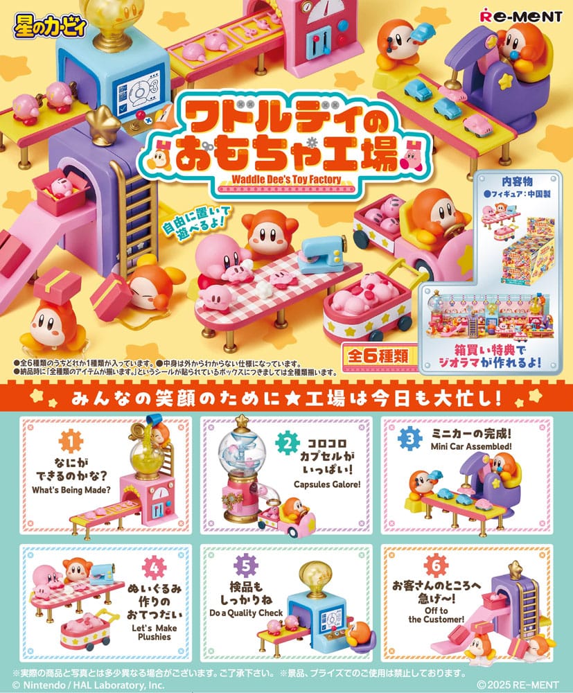 Kirby Minifiguras 6 cm Blind Box Waddle Dee's Toy Factory Expositor (6)